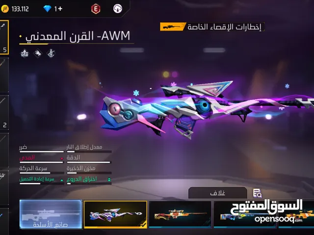 Free Fire Accounts and Characters for Sale in Sana'a