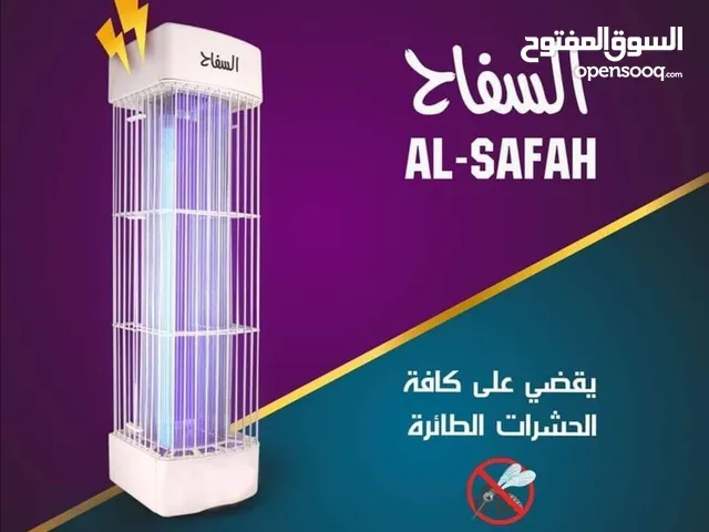 طارد للحشرات السفااح