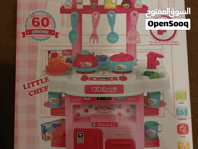 مطبخ اطفال كبير