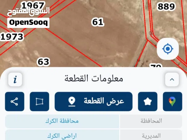 Residential Land for Sale in Al Karak Ader