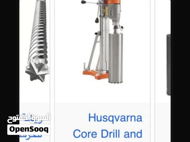 كور مشين قص خرسانات