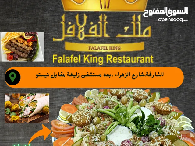 فرصة استثمار كافتيريا رخصة جديدة بسعر مناسب جدا