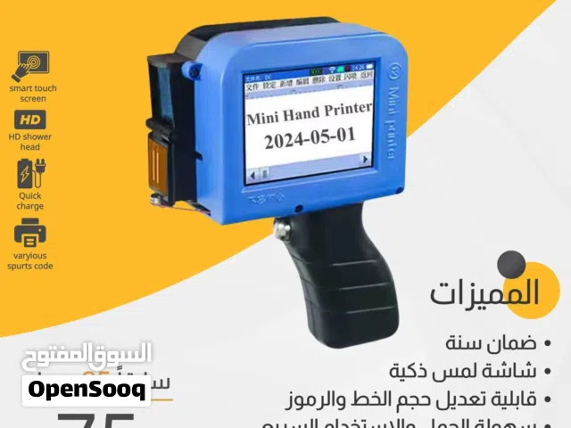 طابعة يدوية محمولة لطباعة الباركود والتاريخ والـ QR – عرض تصفية 75 ريال