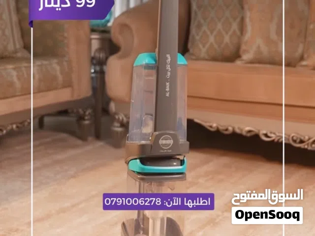 ماكنه غسيل الكنب والسجاد