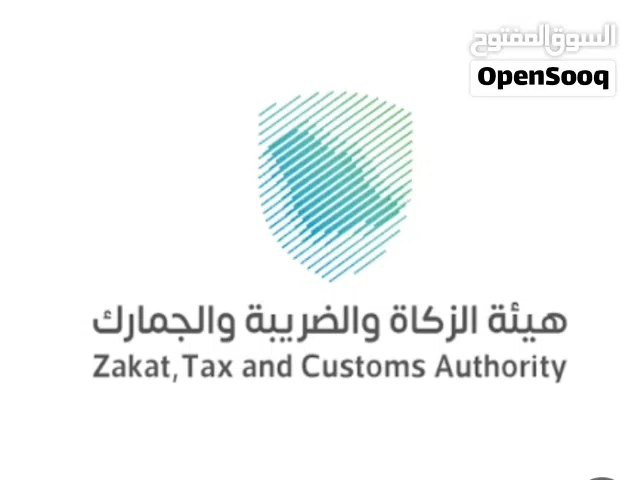 إستشارات مالية وضريبية