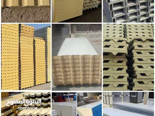 Building Materials New And Used Available