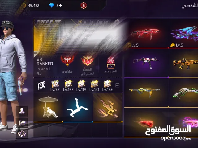 Free Fire Accounts and Characters for Sale in Al Batinah