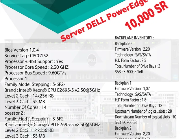 جهاز Server DELL PowerEdge R730xd سيرفر