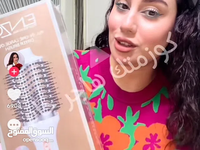 شسوار enzo all in one الاصدار الاخير