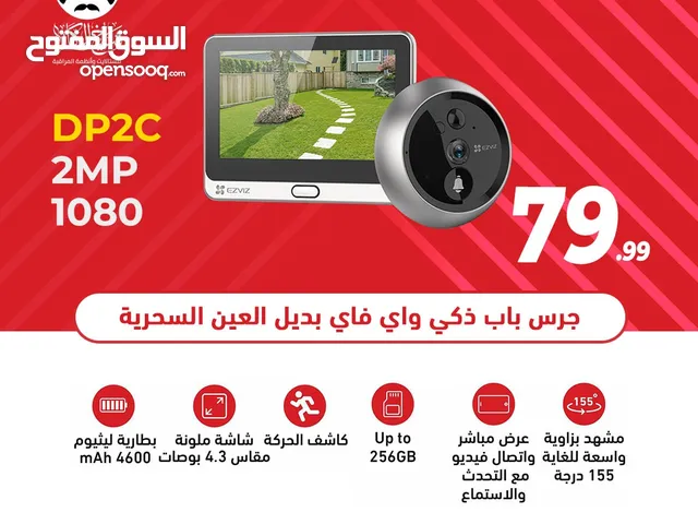 بديل العدسة السحرية واي فاي نوع EZVIZ DP2C يعمل بالشحن