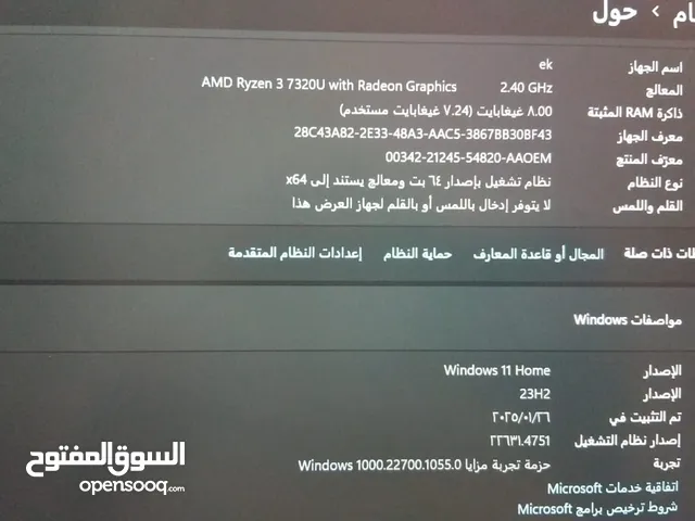 لاب توب اتش بي كالجديد ذاكرة 8 رام
