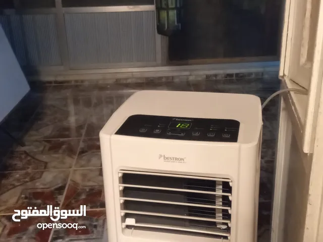 *مكيف غاز متنقل*