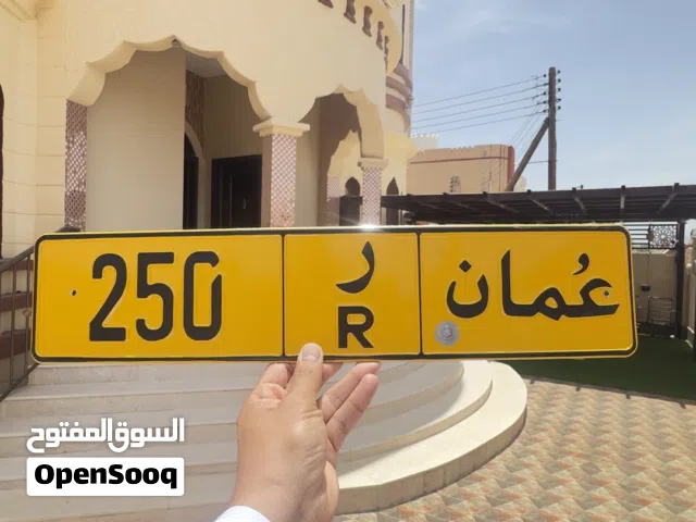 لمن يريد التميز فقط (( 250 ))