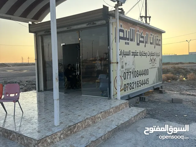 Residential Land for Sale in Basra Zubayr