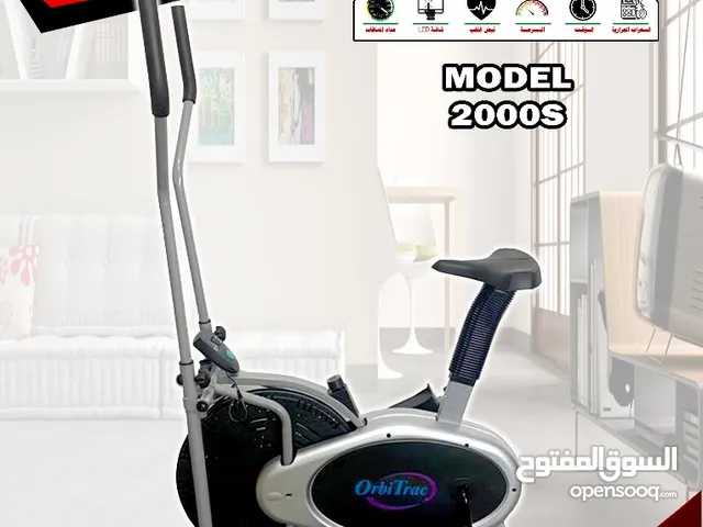 سيكل جري اوربتراك من GSC جـراند!