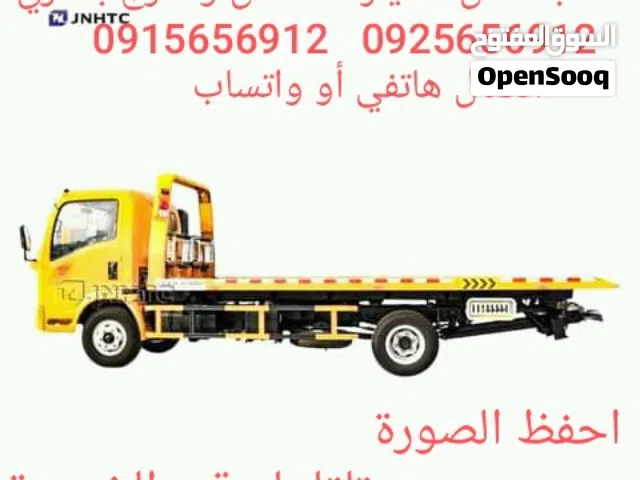 ساحبة سيارات