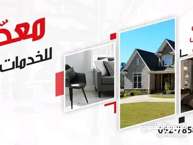 145 m2 3 Bedrooms Apartments for Sale in Benghazi Qar Yunis