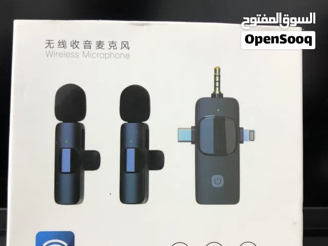 مايكروفون ..