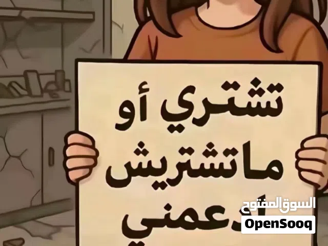 نضارتين وحدة سعرها 65د  والتانية يلي بالفيديو 120د(اصلية) المواصفات تحت