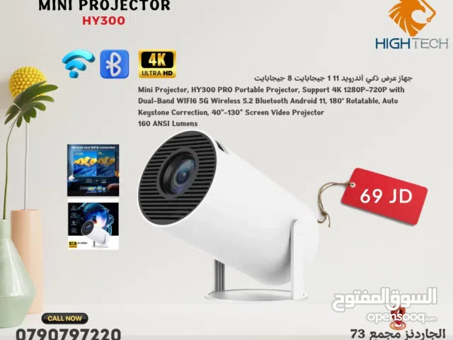 بروجكتر سينمائي HY300 منزلي وايرلس صغير وخفيف لمشاهدة الأفلام  WIRELESS MINI HOME PROJECTOR