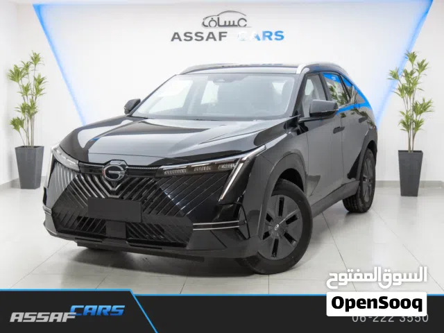 2026, جي أيه سي, EMKOO