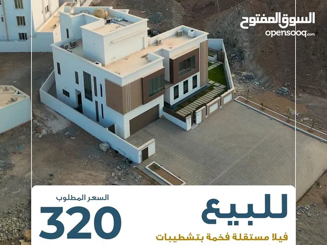  More than 6 bedrooms Villa for Sale in Muscat Bosher
