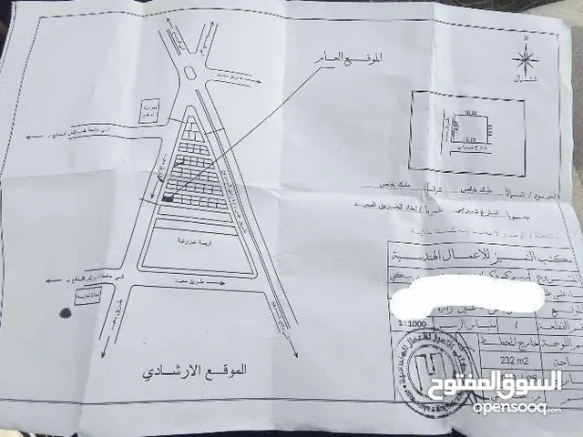 منزل للبيع بمنطقة عين زاره الخمس شوارع يوجد به شهاده عقاريه واجهتين طريق تجاري