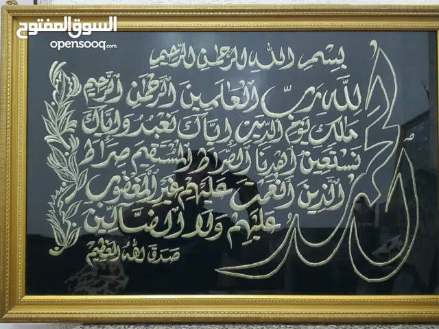 للبيع لوحه برواز الكتابه الي مكتوب فيها حباكه سيم