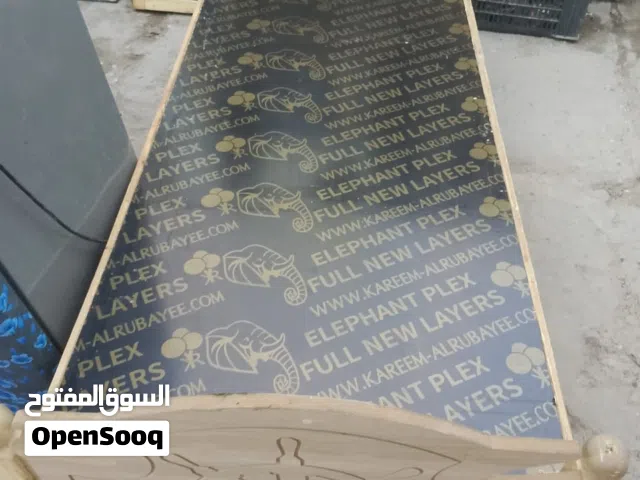 چرباية مفردة