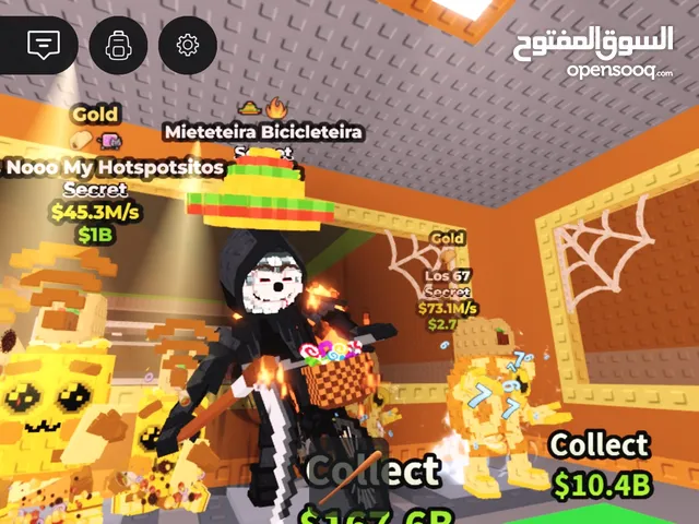 Steal a brainrot مياتيترا شكلتيرا 260m لوس 67 70m لوس نو ماي هوتسبوت 45m للسوم