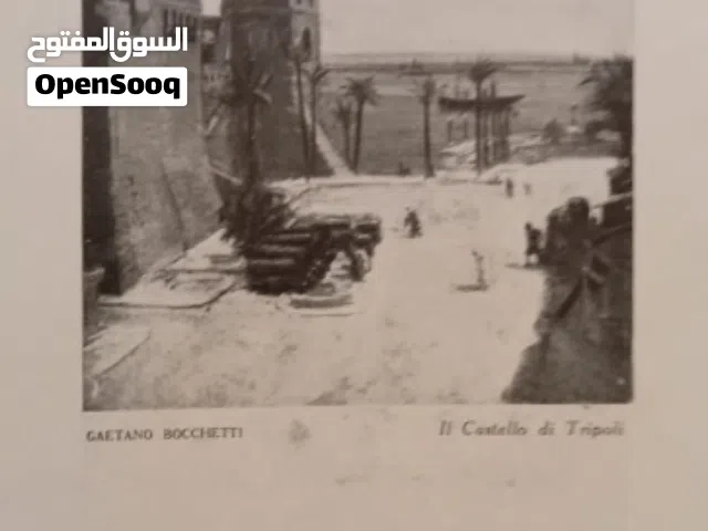 عرض مميز وثائق وصور قديمة فترة الاستعمار الايطالي