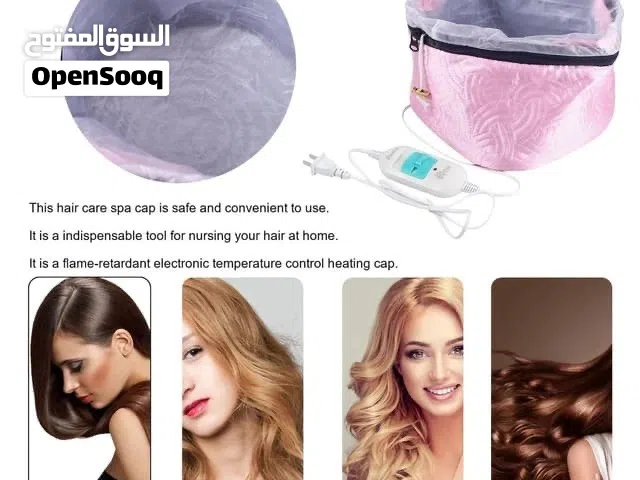 للعنايه بالشعر 70with delivery شامل التوصيل