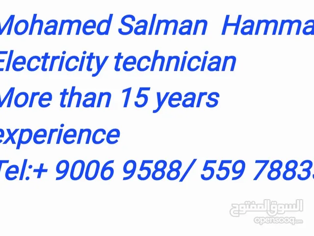 ahmed ezzat Salman