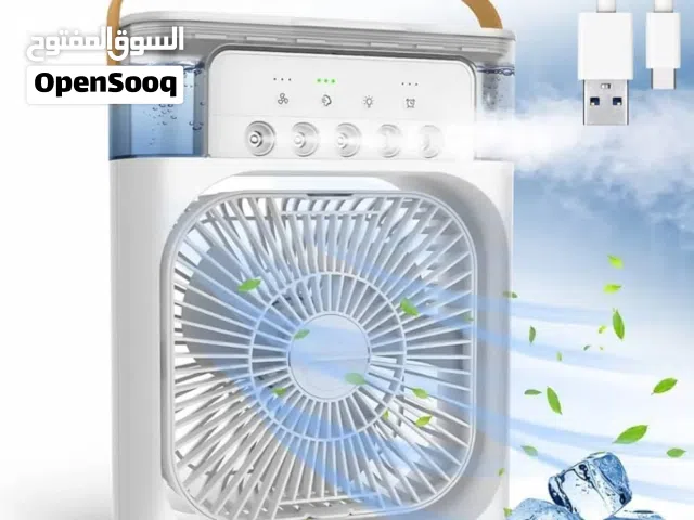 مكيف مروحه متنقل