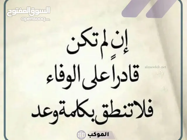 مطلوب سياره تسلا اقساط