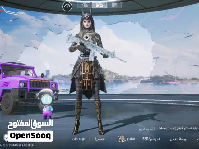 حساب ببجي للبيع