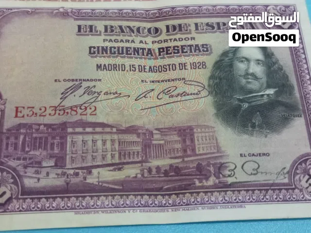 نوادر للبيع