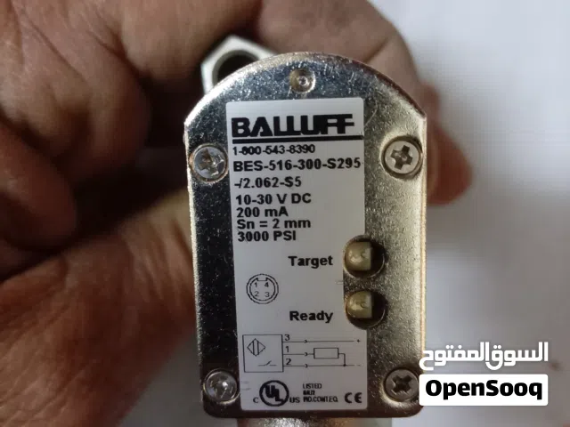 حساس هايدروليك