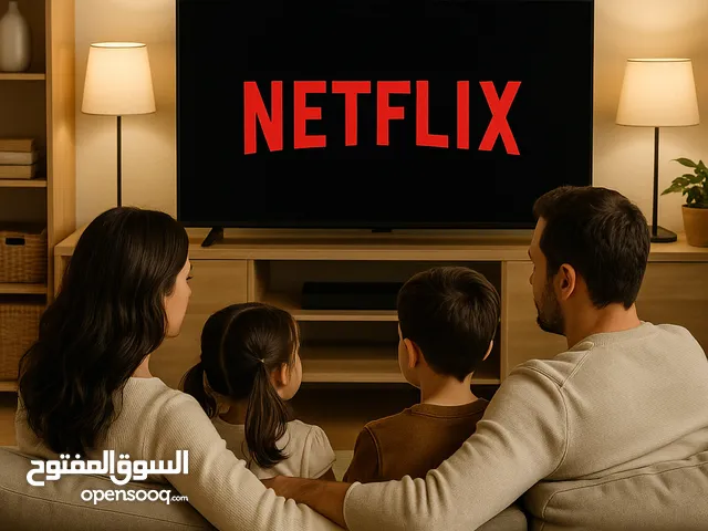 اشتراكات نتفلكس الارخص في السوق