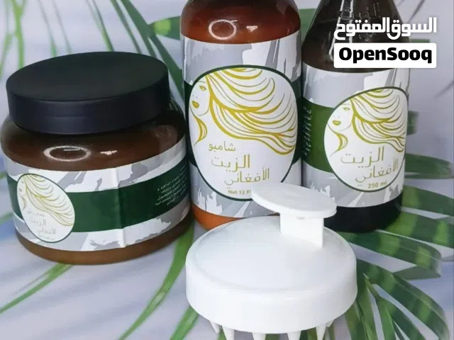 (بكج زيت الافغاني )تابع قناة كوزمتك  شمس  في واتساب: https://whatsapp.com/channel/0029Vb83dfSDTkJ