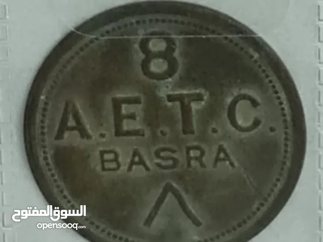للبيع – توكن نادر من البصرة (A.E.T.C BASRA) رقم 8 – من فترة الحرب العالمية الأولى