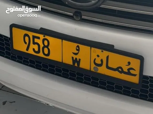 للبيع رقم مطلوب 5100