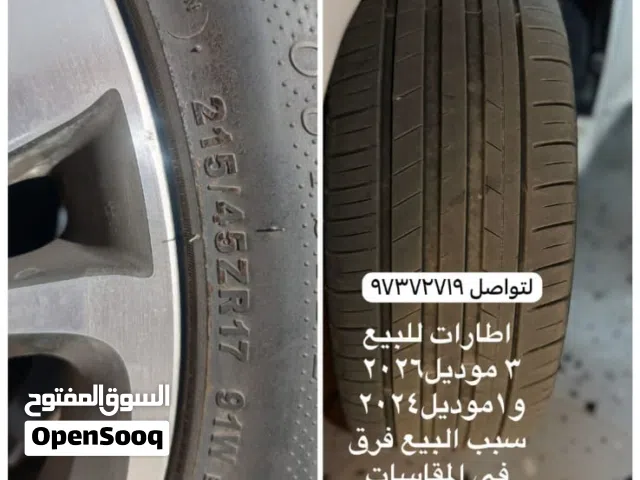 تواير للبيع