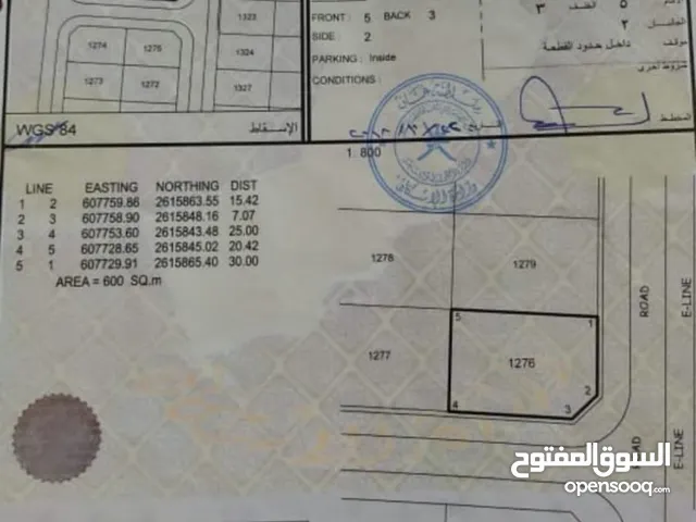 Residential Land for Sale in Muscat Al Maabilah