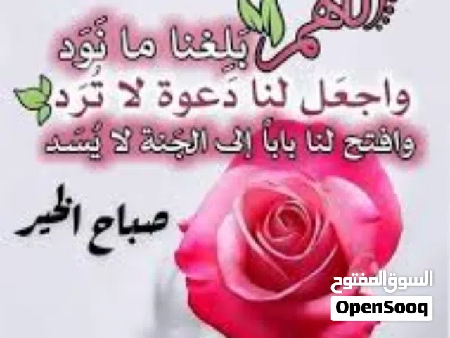 معلمه خصوصي