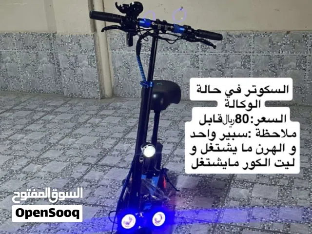 سكوتر للبيع