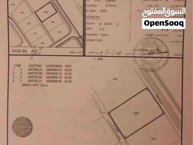 ارض سكنية في مرتفعات انصب