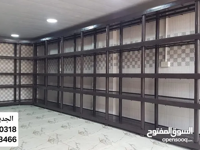 رفوف بلاستيك لتخزين المنتجات عملية واقتصادية