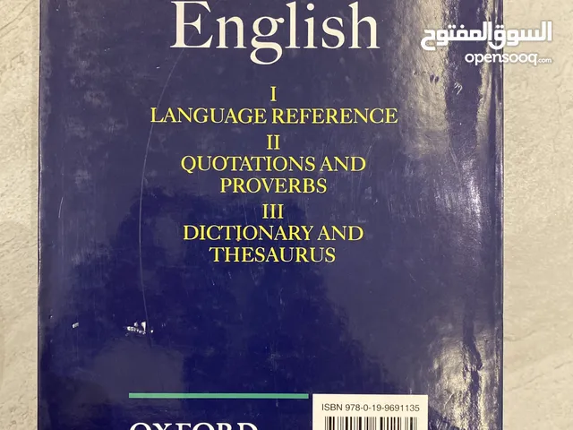 Original Oxford English, 1, 2 & 3.