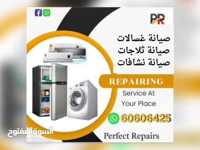 فني باكستاني صيانة وتصليح غسالات و نشافات وثلاجات وطباخات وبرادات و مكيفات